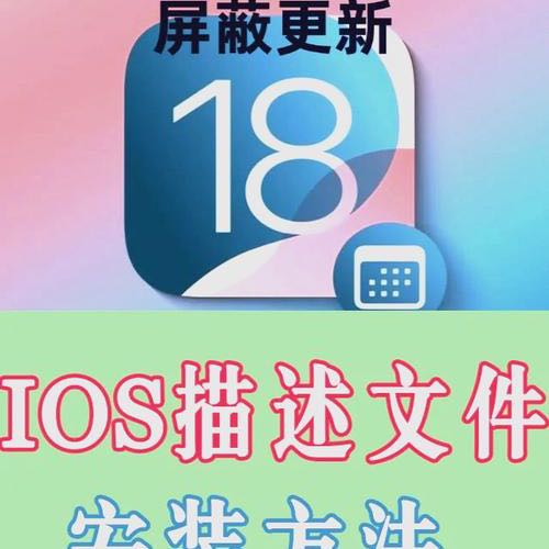 屏蔽更新OTADisabler_1.1.0.tipa