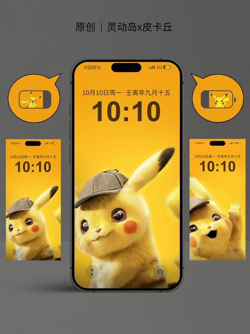 灵动岛背景LingDongGG