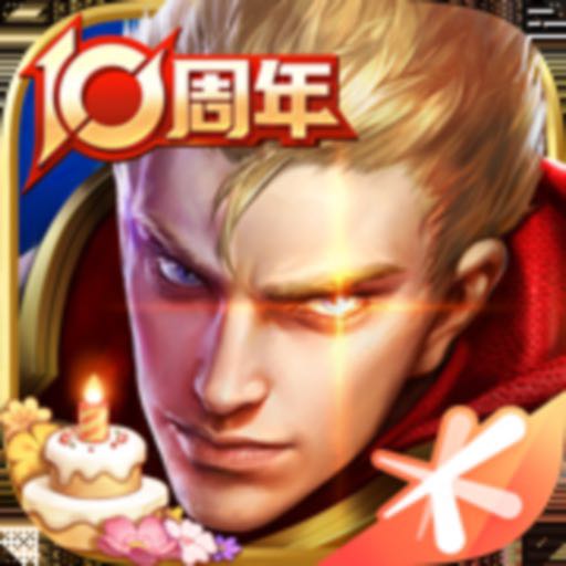 王者荣耀 绘制封号自理