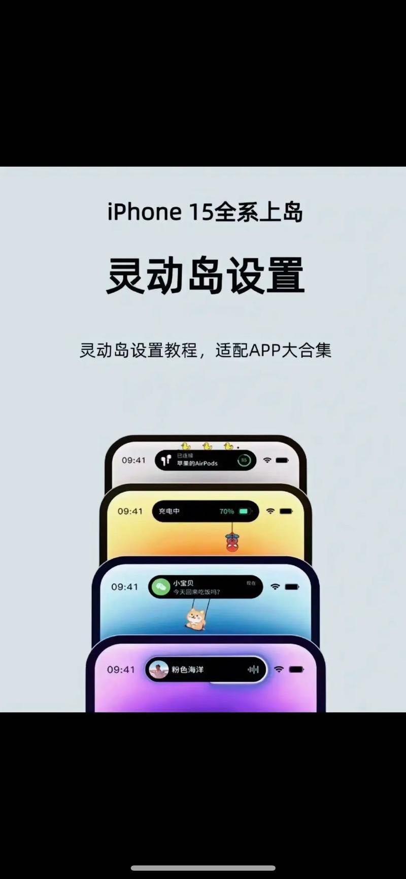 巨魔灵动岛DynamicCow
