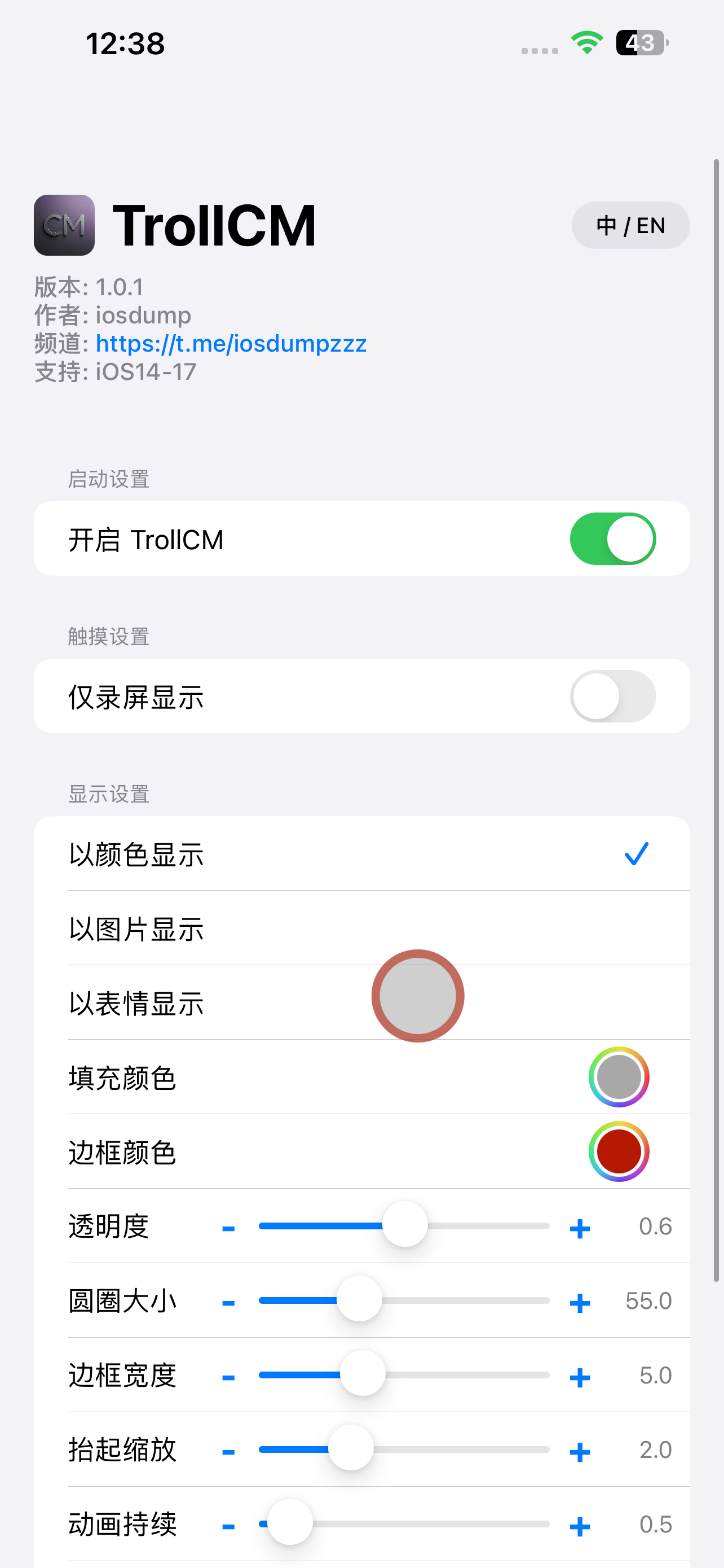 应用截图 1