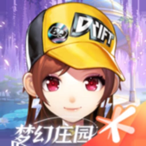 QQ飞车 无限氮气