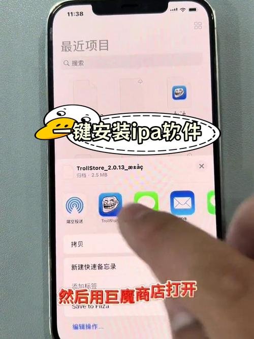 应用截图 1