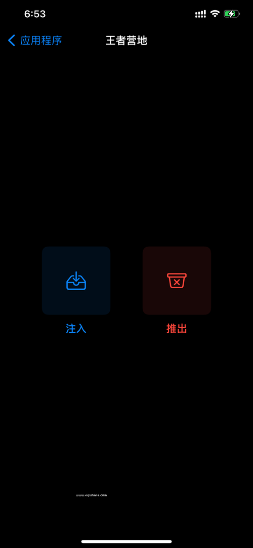 应用截图 2