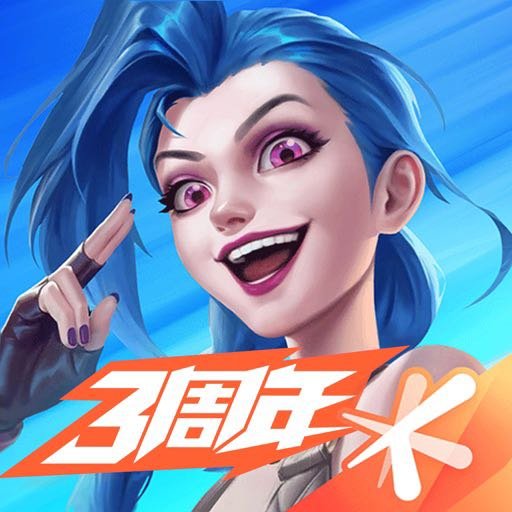 英雄联盟手游