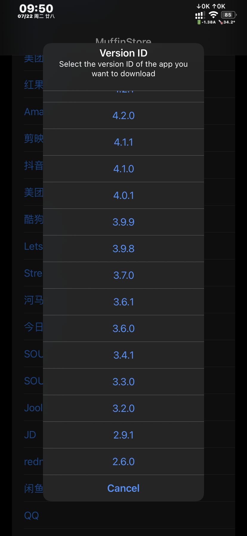 应用截图 2