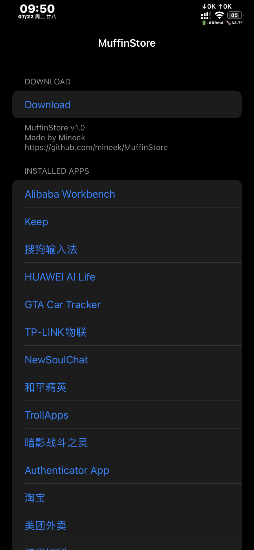 应用截图 1