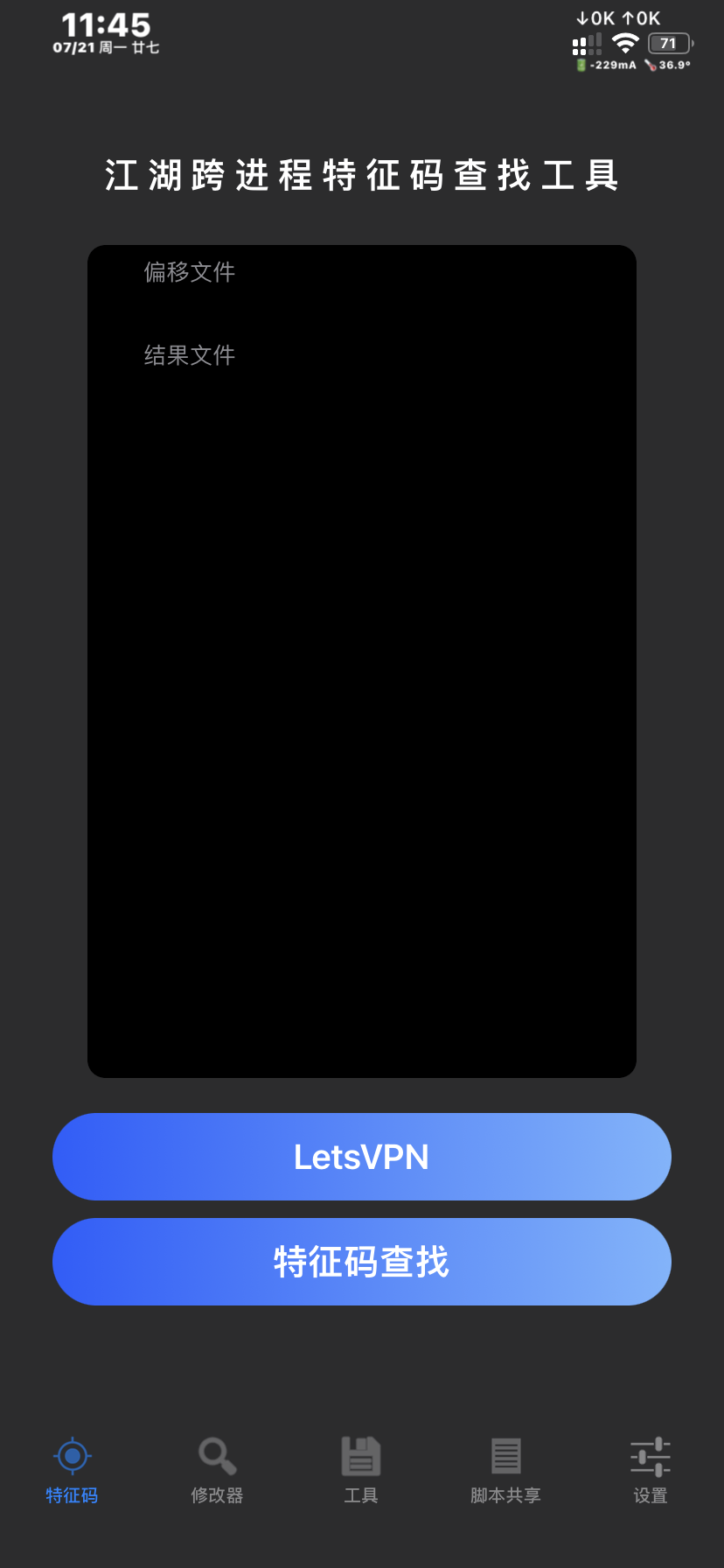 应用截图 1