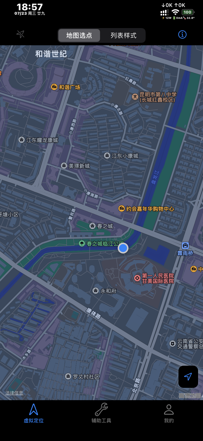 应用截图 1