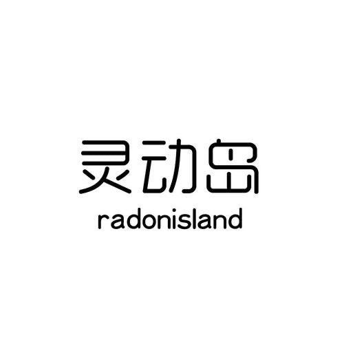 灵动岛背景LingDongGG