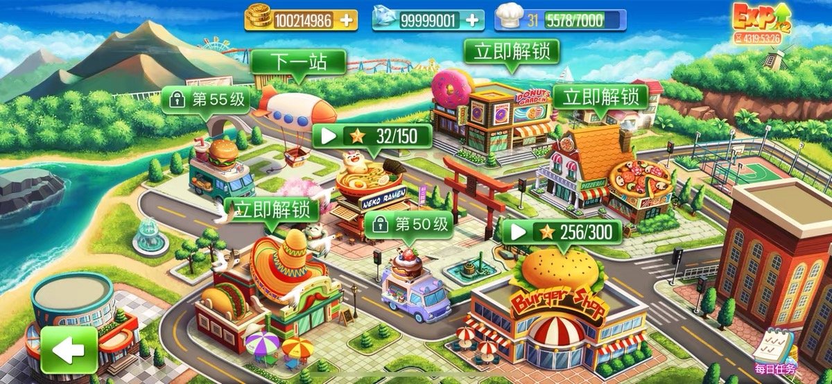 应用截图 2