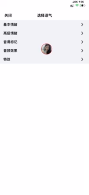 应用截图 1