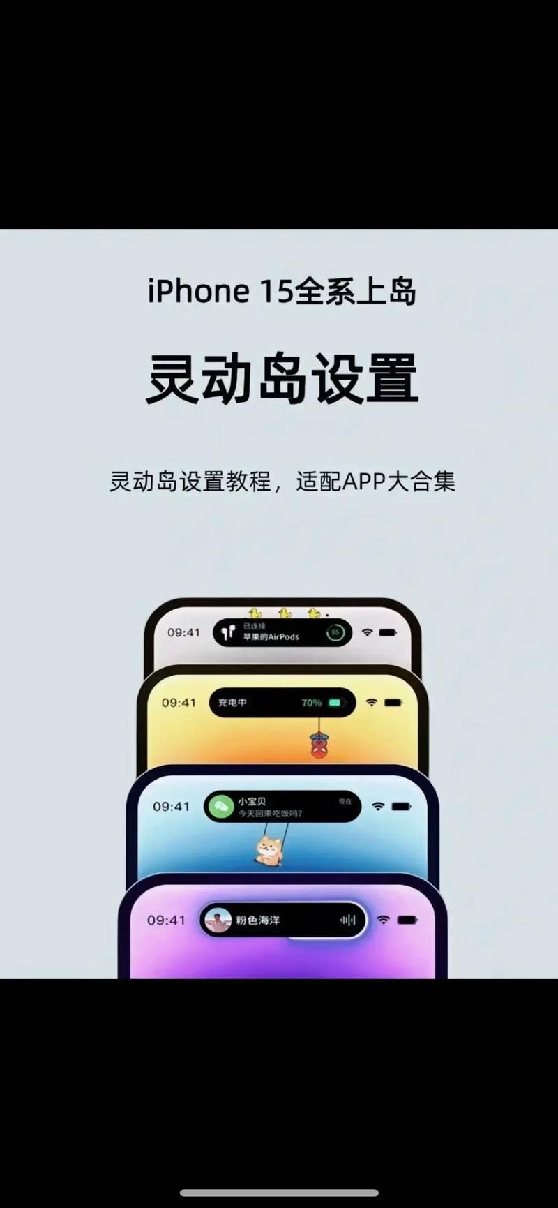 巨魔灵动岛DynamicCow