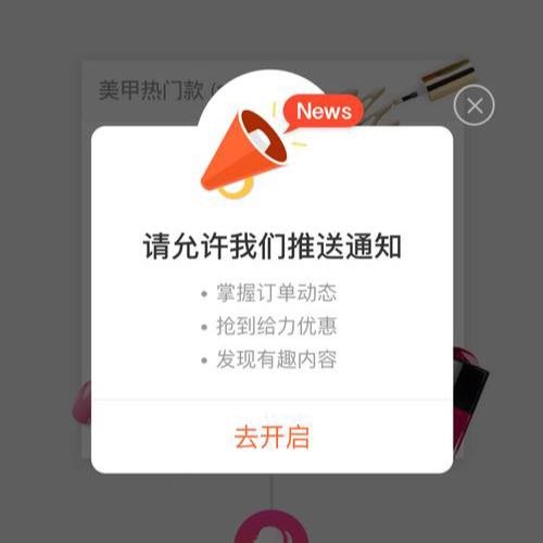 弹窗生成器