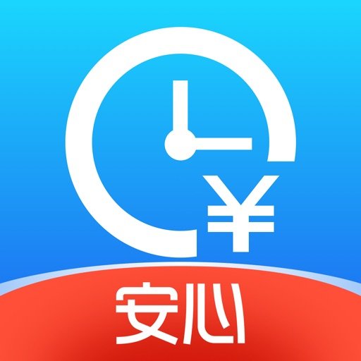 安心记加班-记工资考勤打卡记工工资记录记账本 解锁VIP