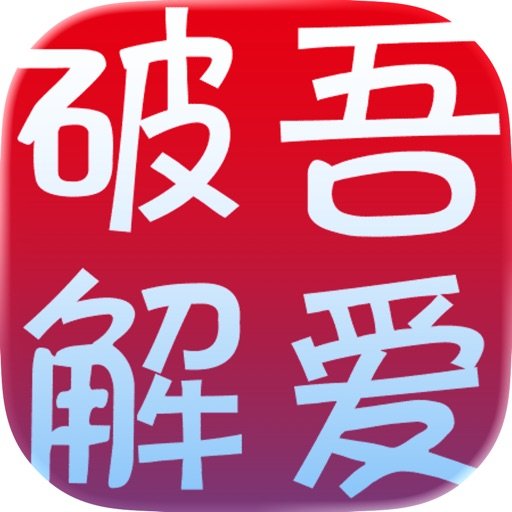 dirtyZero漏洞工具_1.4beta4（系统隐藏小工具）