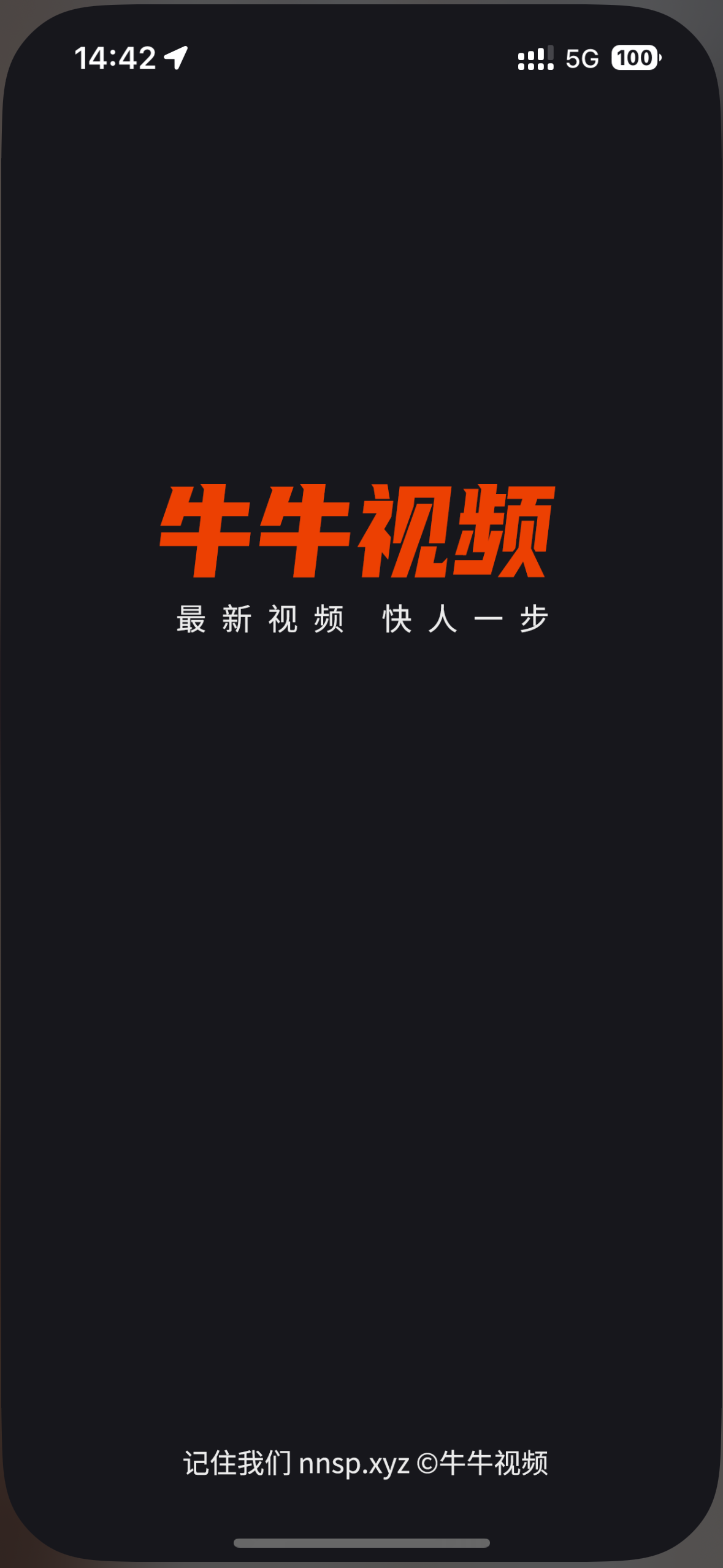 应用截图 1