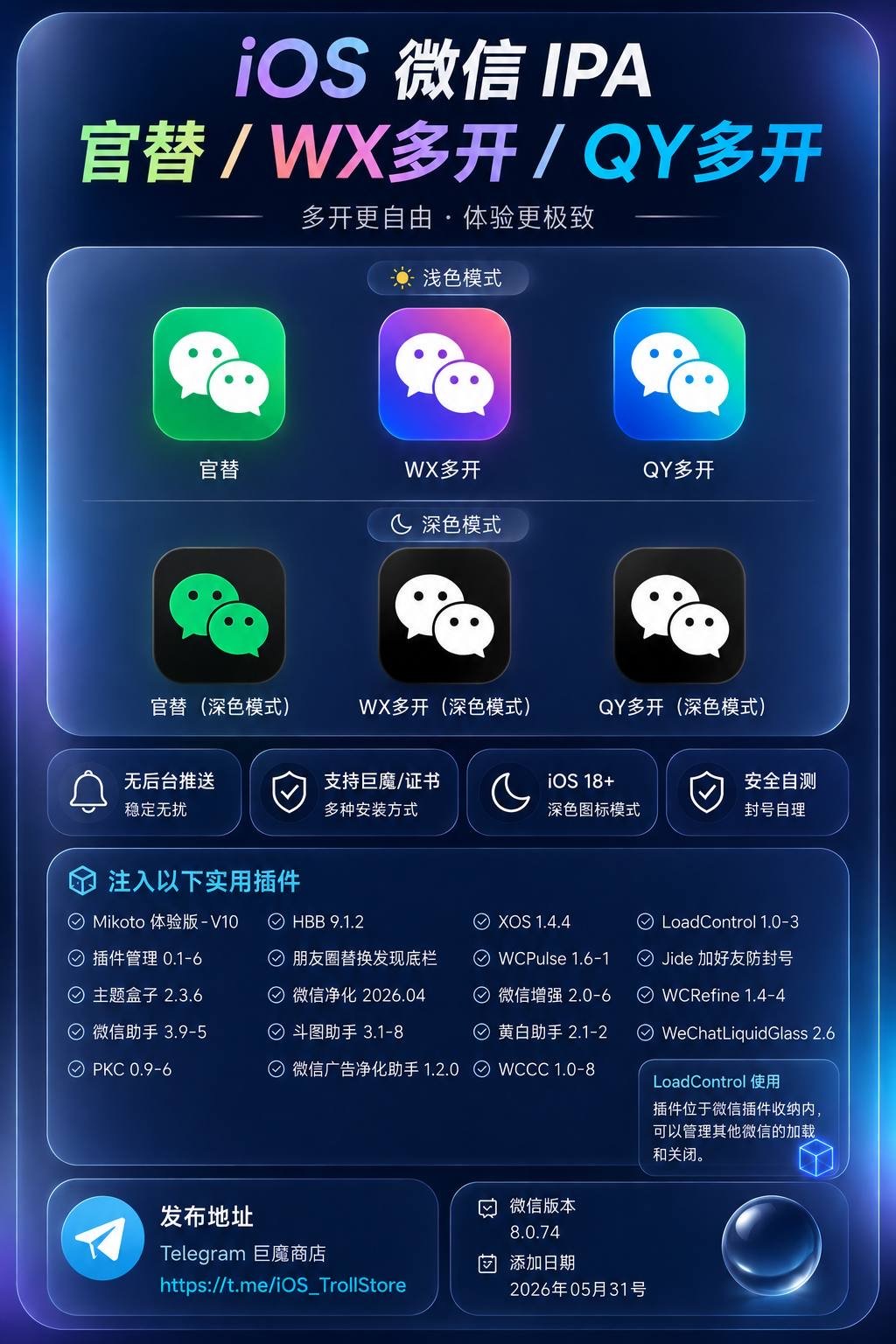 应用截图 1