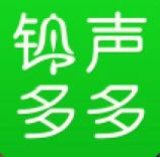 铃声多多
