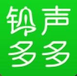 铃声多多