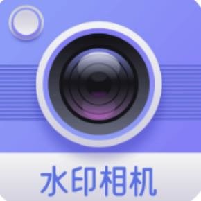 今日水印相机解锁VIP