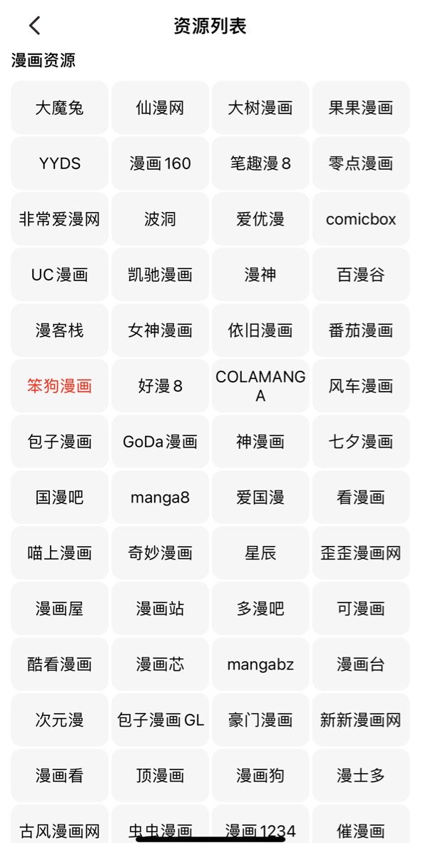 应用截图 1