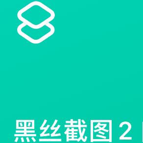 应用截图 1