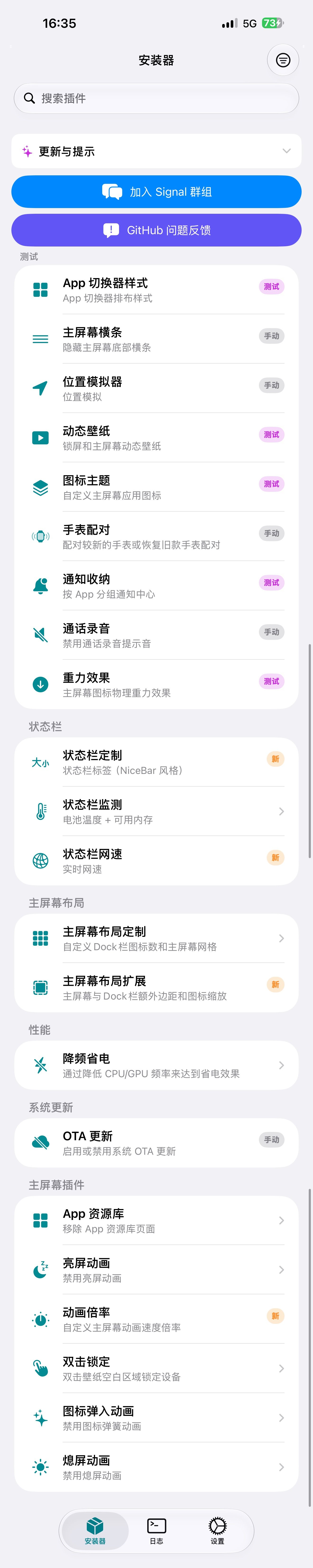 应用截图 1