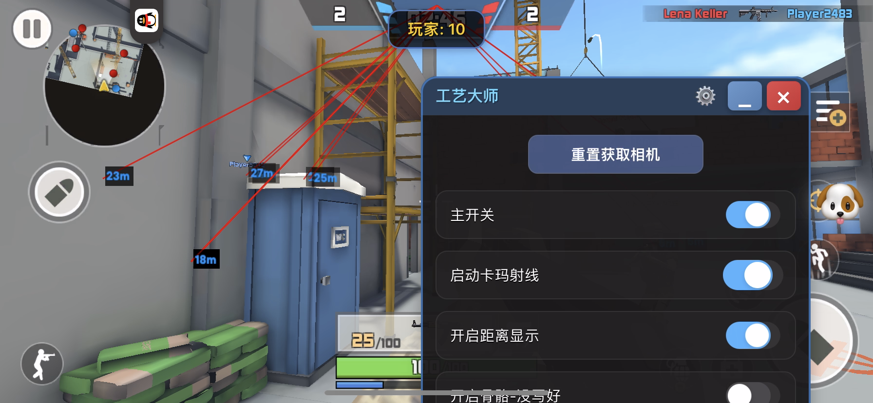 应用截图 3