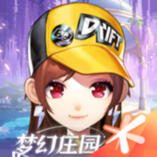 QQ飞车无限氮气