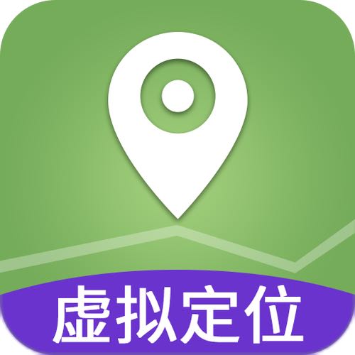 虚拟定位破解版